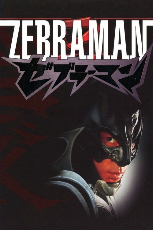 Movie poster for Zebraman (2004)