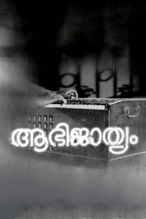 Movie poster for Aabhijathyam (1971)