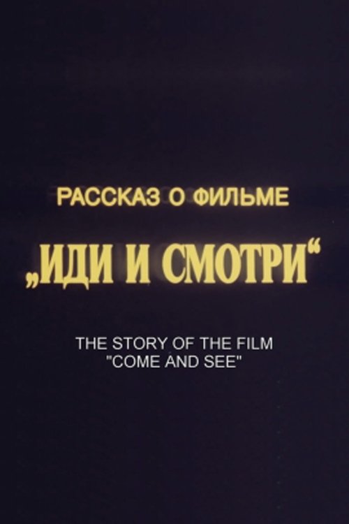 The Story of the Film 'Come and See' poster