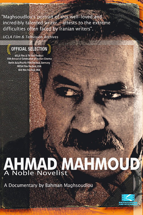 Movie poster for Ahmad Mahmoud: A Noble Novelist (2004)