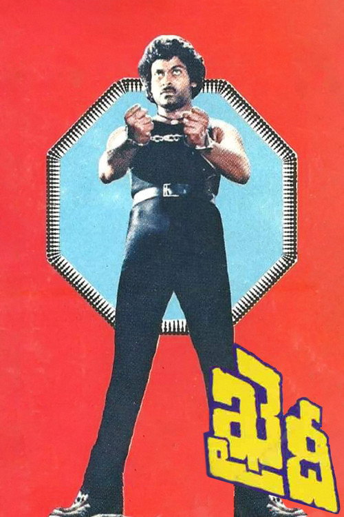 Movie poster for Khaidi (1983)