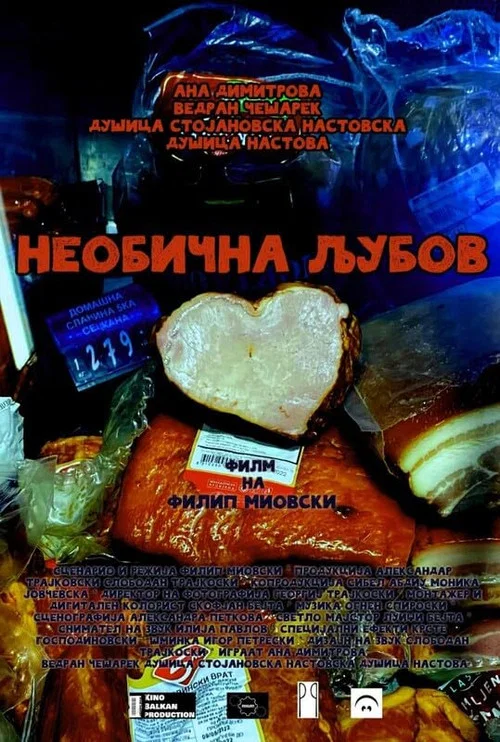 Movie poster for Strange Love (2024)