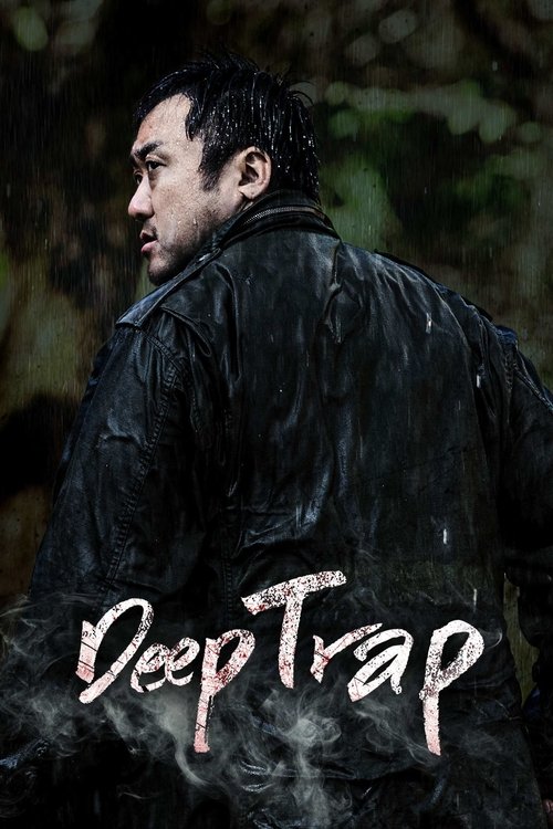 Movie poster for Deep Trap (2015)