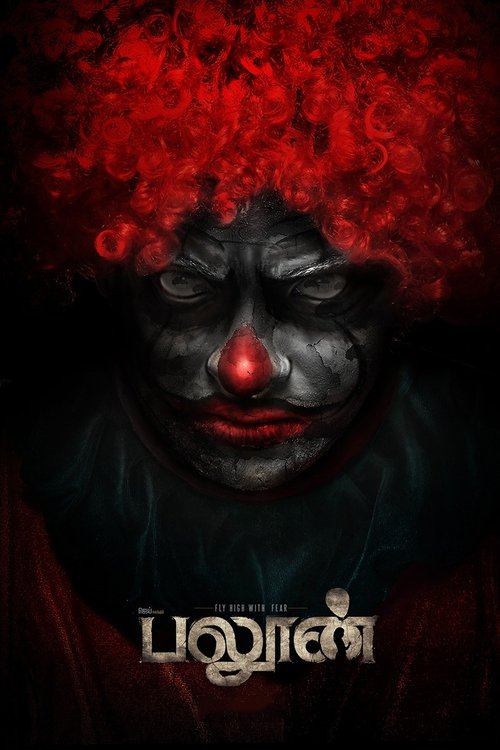 Movie poster for Balloon (2017)
