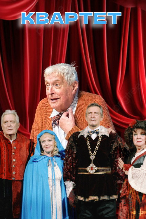 Movie poster for Quartet (2005)