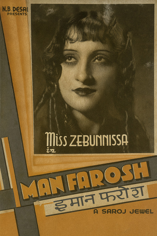 Movie poster for Imaan Farosh (1937)