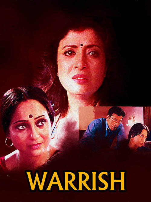 Movie poster for Warrish (2003)