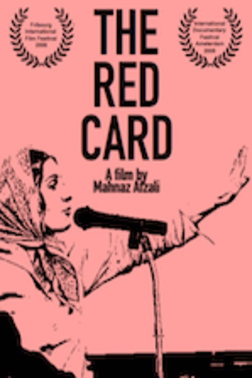 Movie poster for The Red Card (2006)
