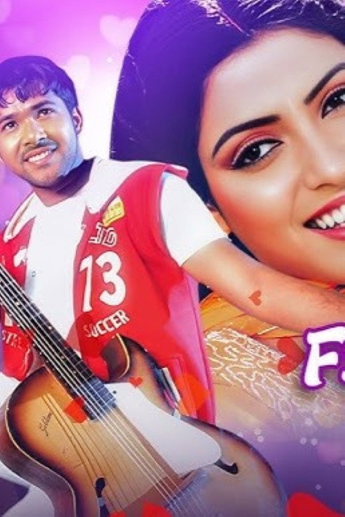 Movie poster for Pagala Premi (2007)