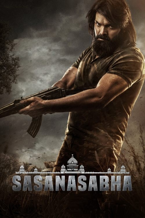 Movie poster for Sasanasabha (2022)