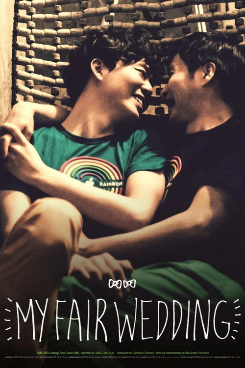 Movie poster for My Fair Wedding (2015)