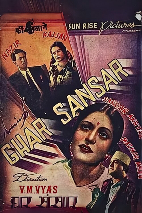 Movie poster for Ghar Sansar (1943)