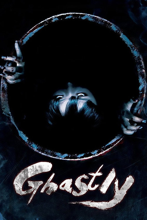 Movie poster for Ghastly (2011)