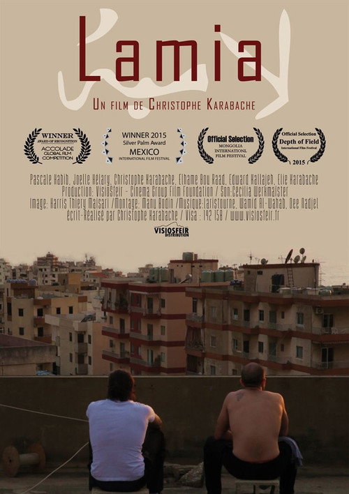 Movie poster for Lamia (2015)