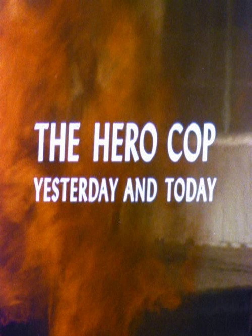 Movie poster for The Hero Cop: Yesterday and Today (1973)