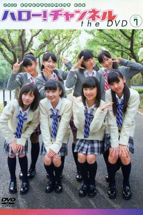 Movie poster for Hello! Channel Vol.7 (2011)
