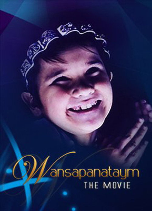 Movie poster for Wansapanataym: The Movie (1999)