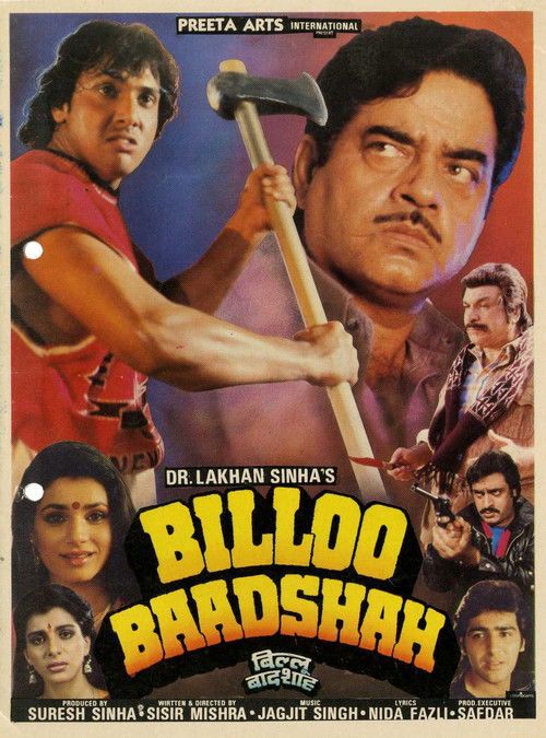 Movie poster for Billoo Baadshah (1989)