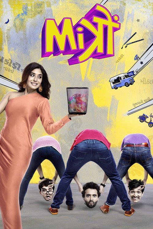 Movie poster for Mitron (2018)