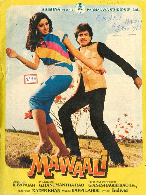 Movie poster for Mawaali (1983)