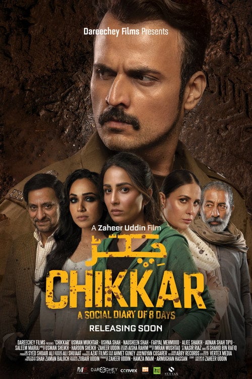 Movie poster for Chikkar (2023)