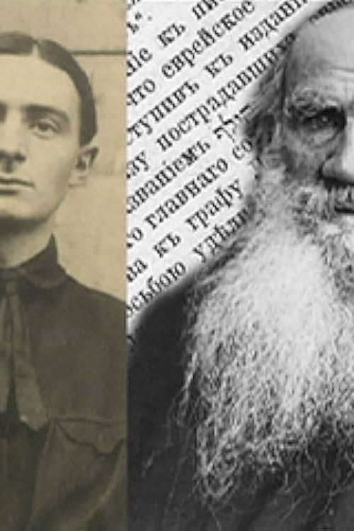 Movie poster for Leo Tolstoy and Dziga Vertov: A Double Portrait in the Interior of the Epoch (2015)