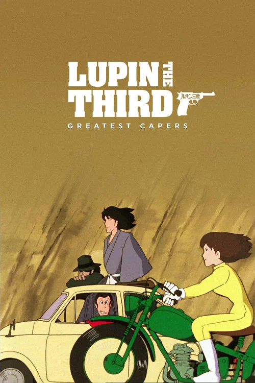 Movie poster for Lupin the Third: Greatest Capers (1995)