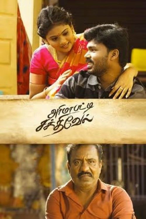 Movie poster for Arimapatti Sakthivel (2024)