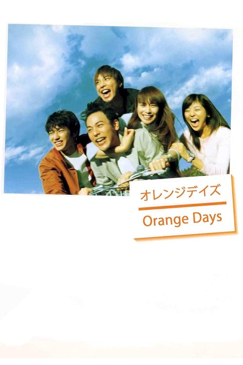 Orange Days poster