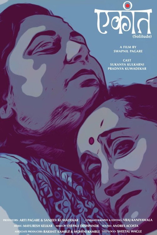 Movie poster for Solitude