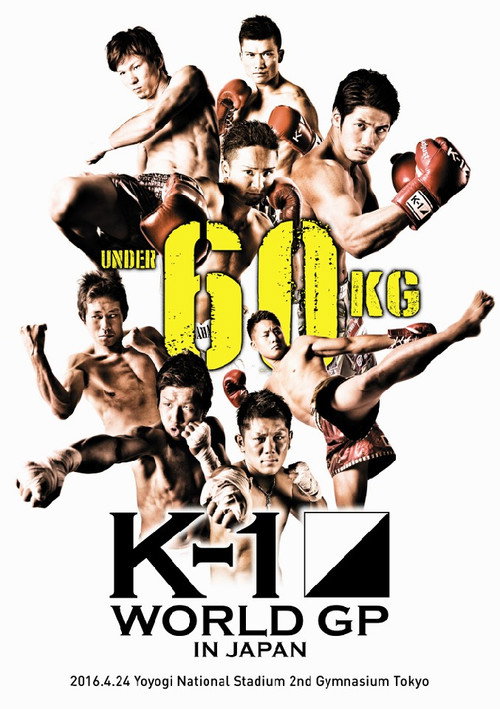 Movie poster for K-1 WORLD GP 2016: 60kg Japan Tournament (2016)