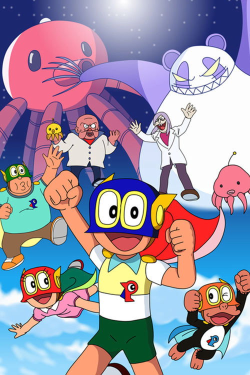 Movie poster for Pa-Pa-Pa the Movie: Perman: Tako de Pon! Ashi wa Pon! (2004)