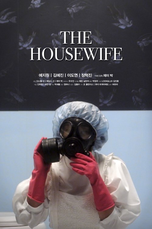 Movie poster for The Housewife