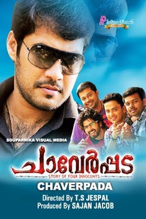 Movie poster for Chaverpada (2010)