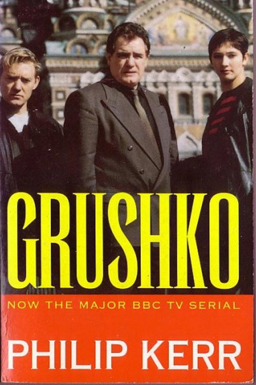 Movie poster for Grushko (1994)