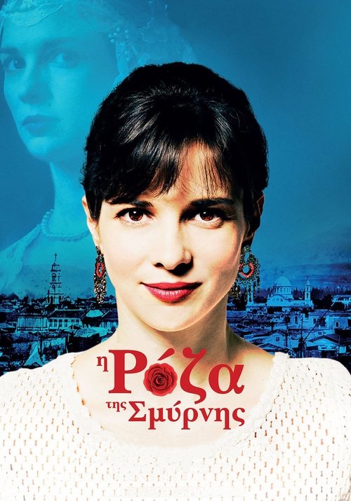 Movie poster for Roza of Smyrna (2016)