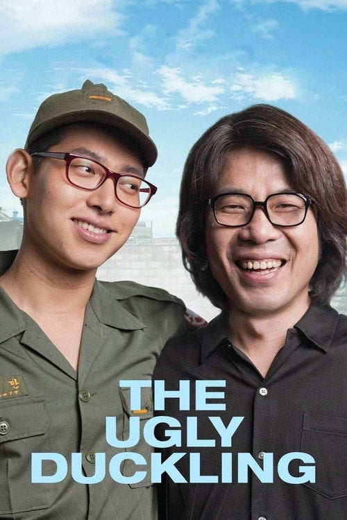 Movie poster for The Ugly Duckling (2012)