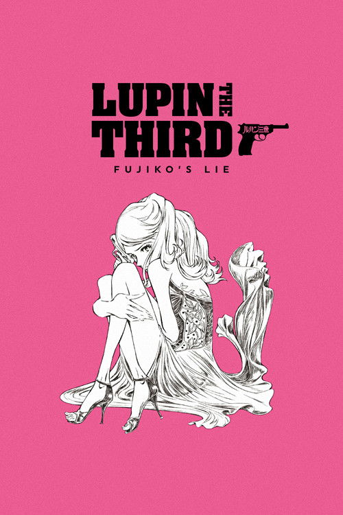 Movie poster for Lupin the IIIrd: Fujiko's Lie (2019)