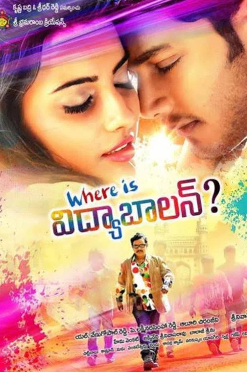 Movie poster for Where Is Vidya Balan? (2015)