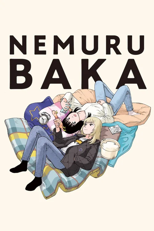 Movie poster for Nemurubaka: Hypnic Jerks (2025)