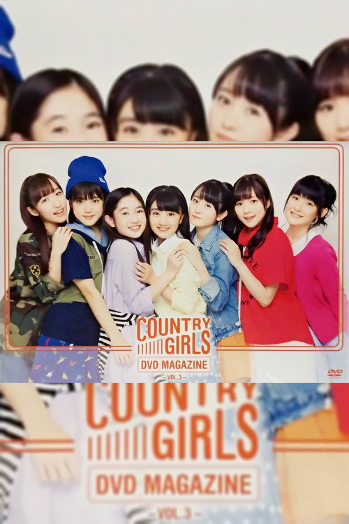 Movie poster for Country Girls DVD Magazine Vol.3 (2016)