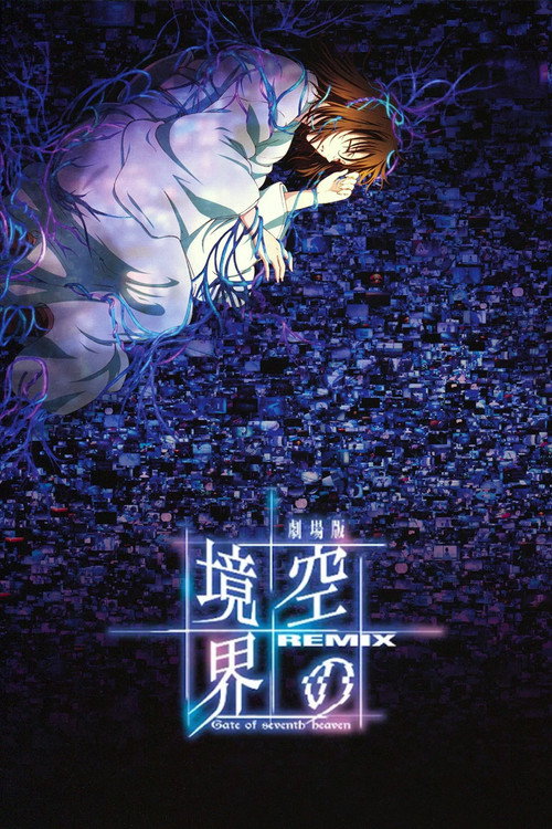 Movie poster for The Garden of Sinners: Remix -Gate of seventh heaven- (2009)