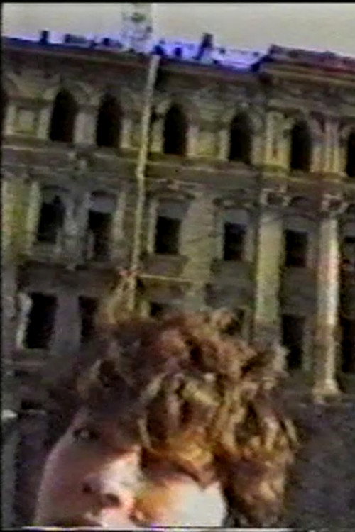 Movie poster for Самиздат (1991)