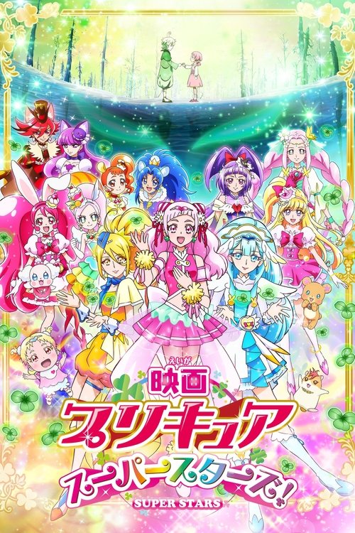 Movie poster for Pretty Cure Super Stars! (2018)