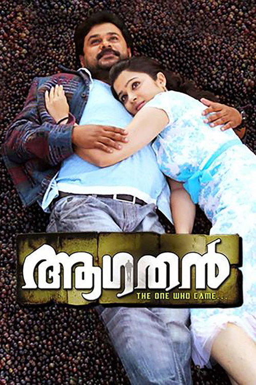 Movie poster for Aagathan (2010)