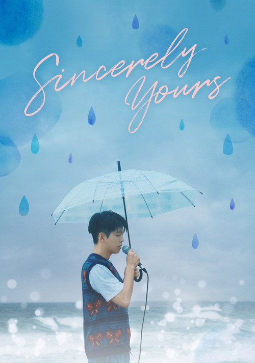 Movie poster for Sincerely Yours (2025)
