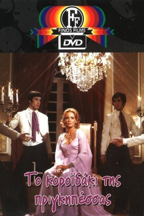 Movie poster for The Princess's Little Boy (1972)