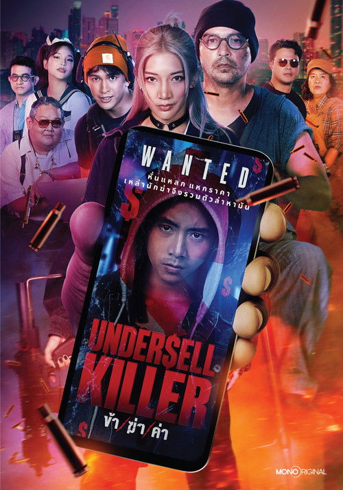 Undersell Killer poster