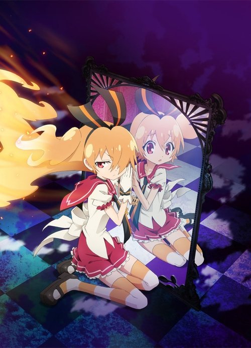 Movie poster for Day Break Illusion: Fumikomenai Kokoro (2013)
