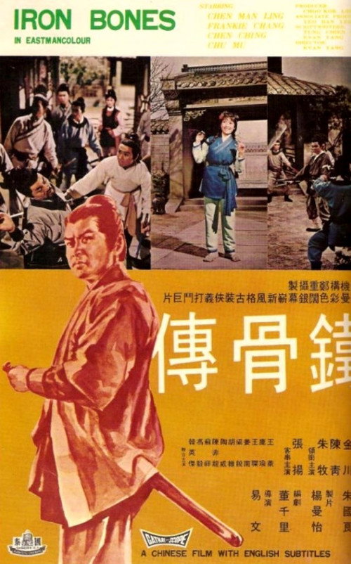 Movie poster for Iron Bones (1969)